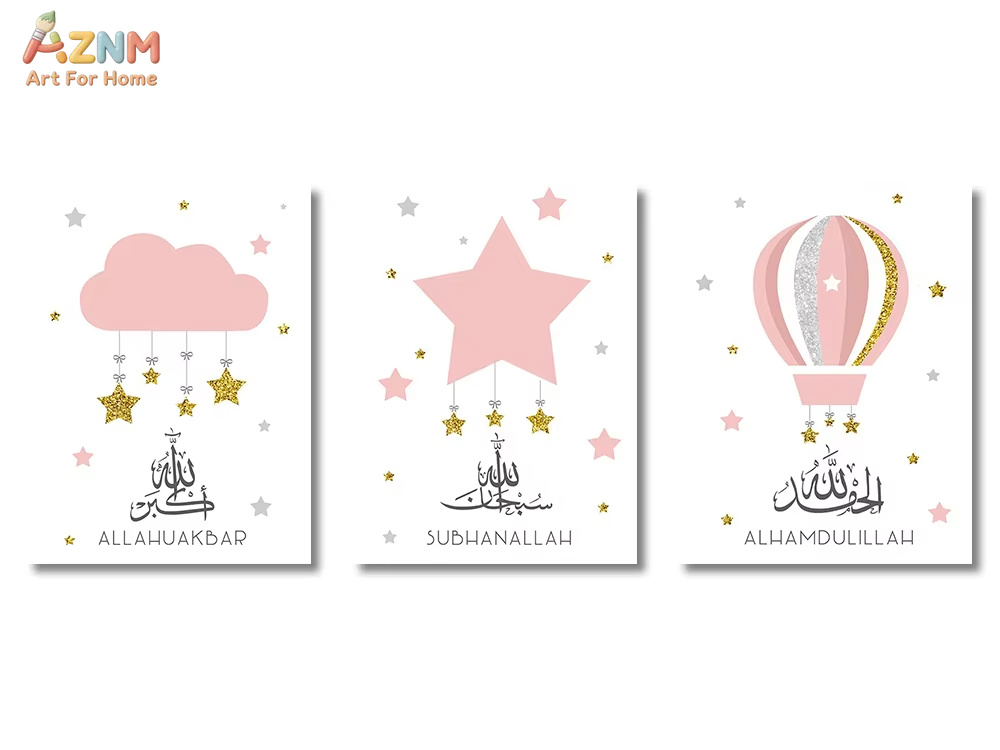 Home Quran - 3Pcs Ayatul Kursi Quran Islamic Gold