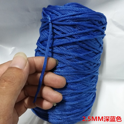 Home Textiles Exhibition - Deep Blue 250m/PCS Dia.2.5mm Polypropylene rope