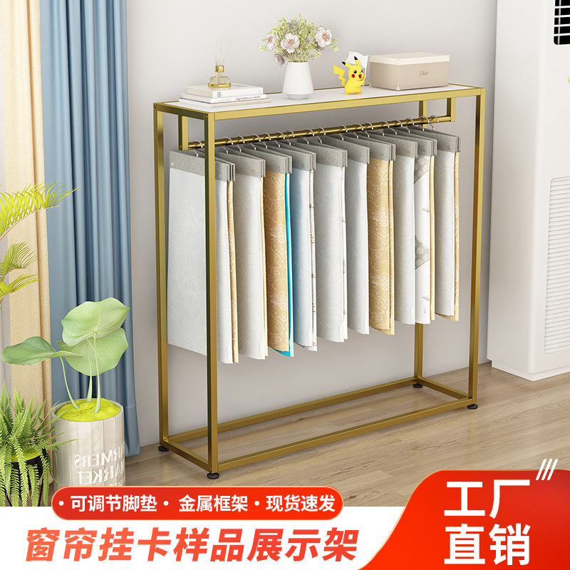 Curtain elevator display rack  - Home Textiles Exhibition review and price