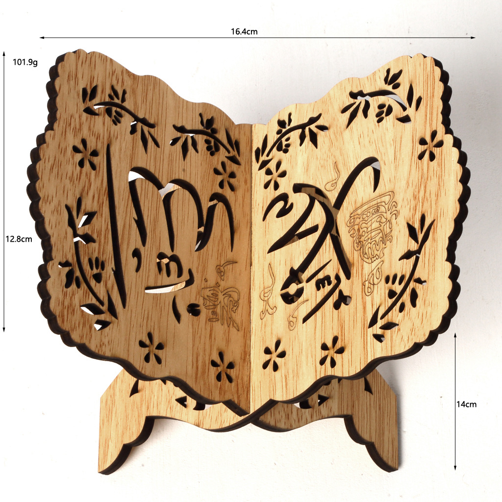 Wooden Eid Al-Fitr Islamic Bib - Home Quran review and price