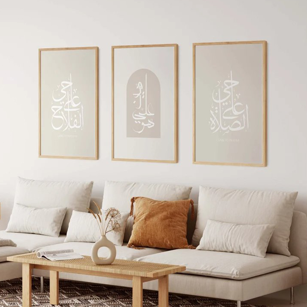 Modern Boho Minimal Arabic Isl - Home Quran review and price
