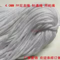 65m/PCS Dia.5mm Polypropylene  - Home Textiles Exhibition review and price