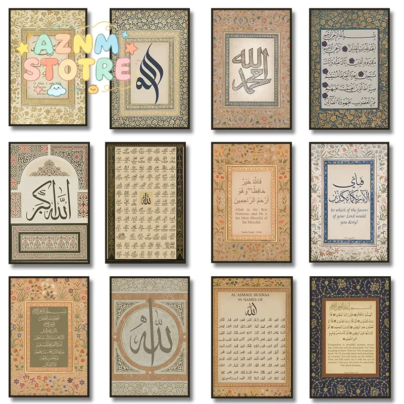 99 Names of Allah Ayatul Kursi - Home Quran review and price