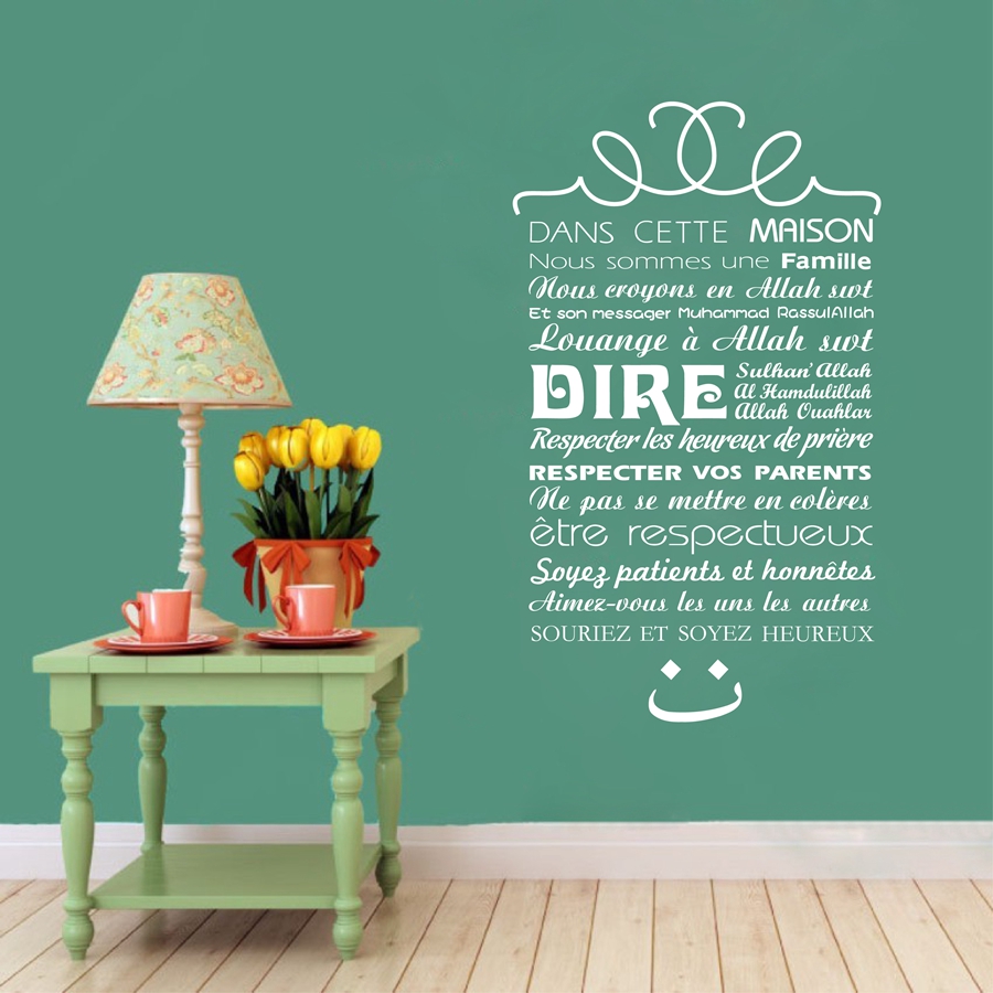 French Version Islamic House R - Home Quran review and price
