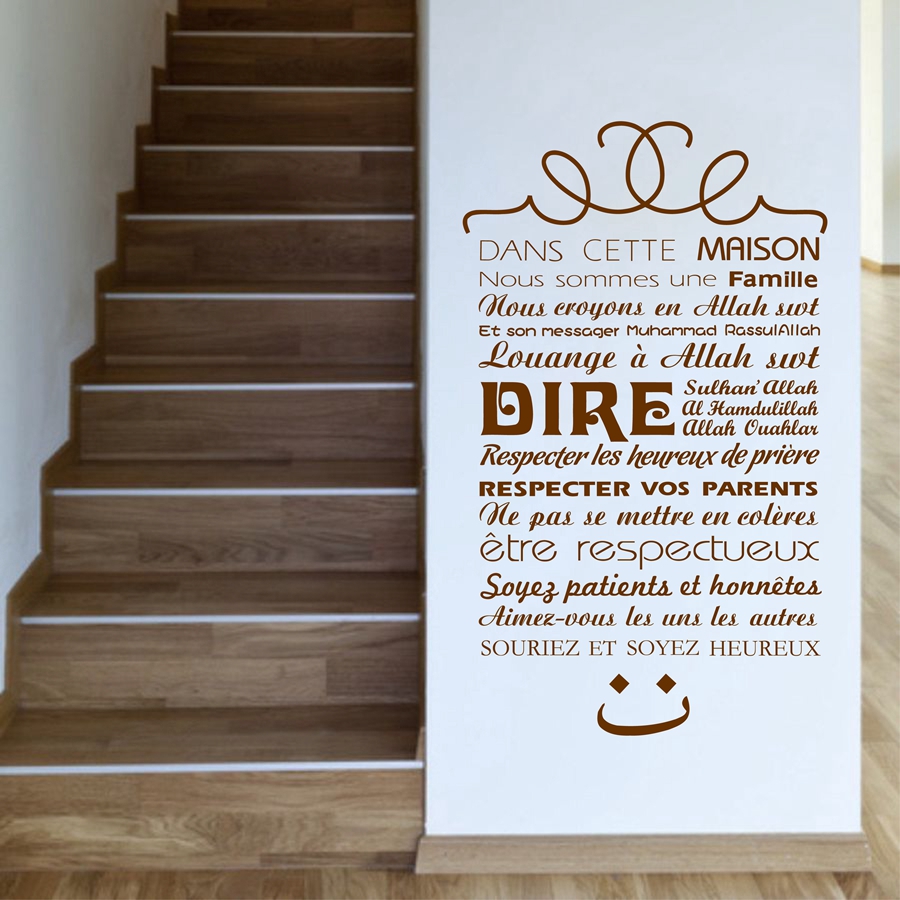 French Version Islamic House R - Home Quran review and price