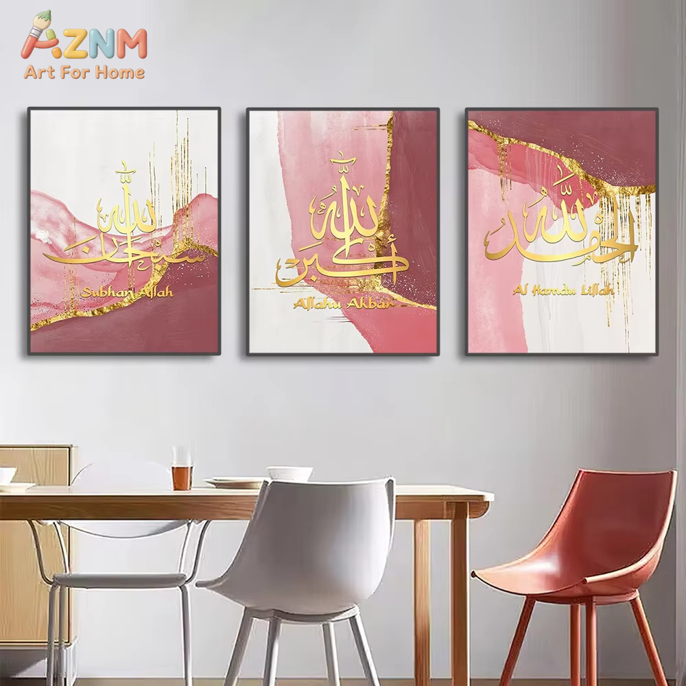 3Pcs Ayatul Kursi Quran Islami - Home Quran review and price