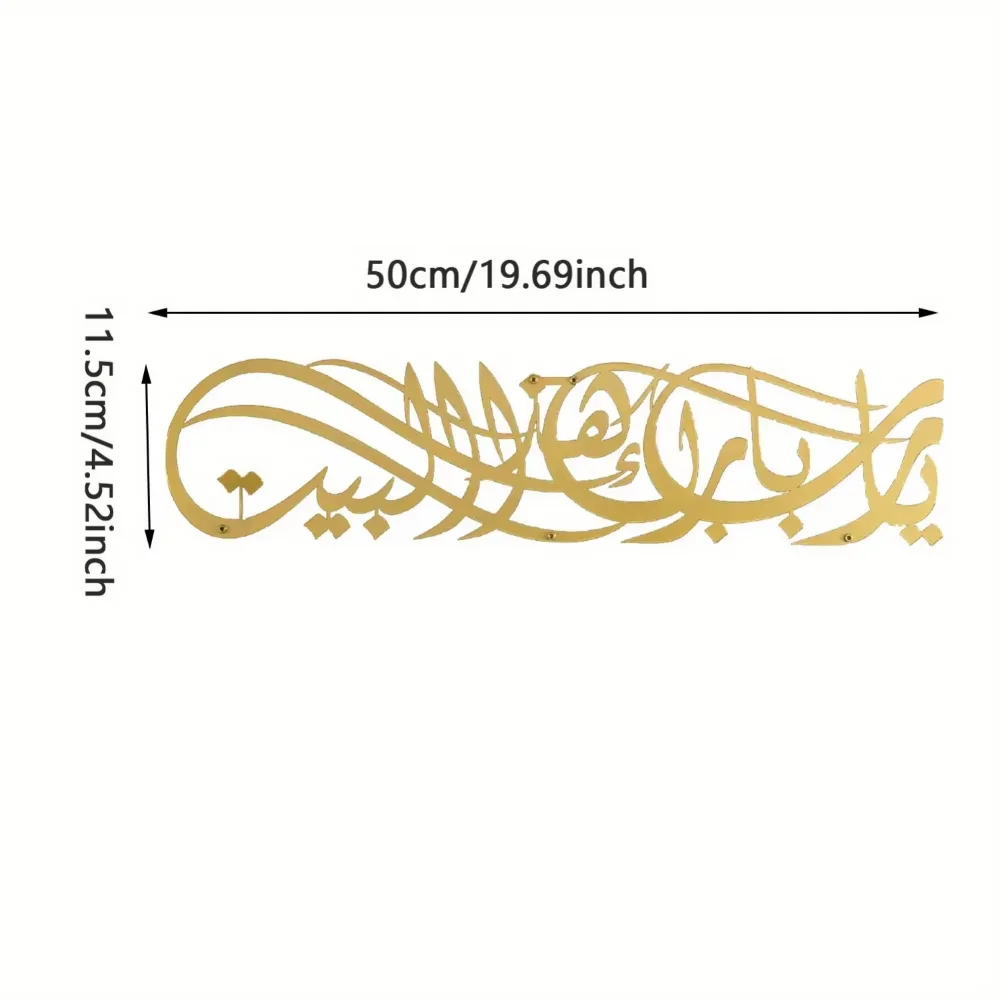 Find The Ideal Ramadan Eid Gif - Home Quran review and price