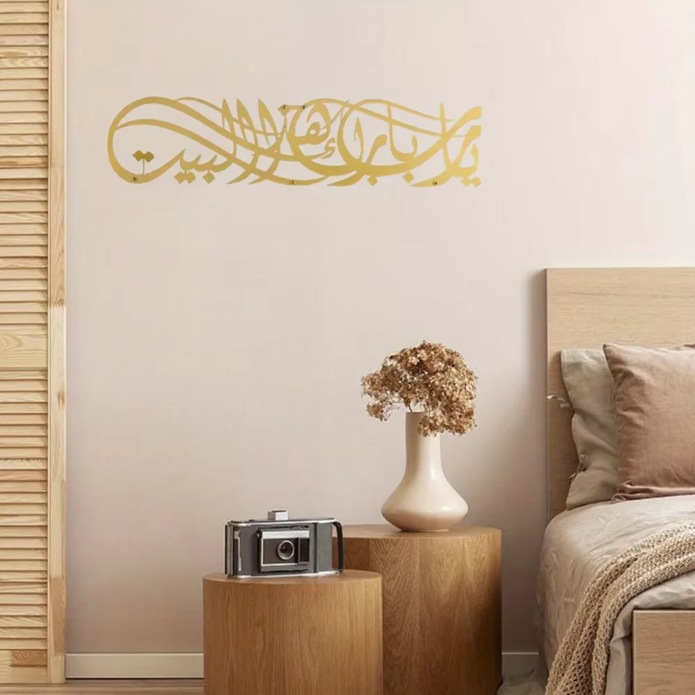 Find The Ideal Ramadan Eid Gif - Home Quran review and price