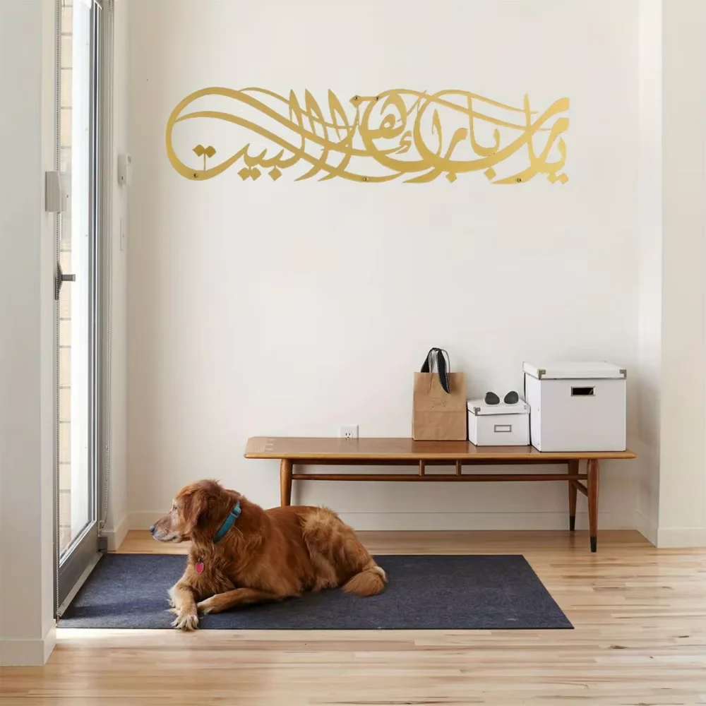 Find The Ideal Ramadan Eid Gif - Home Quran review and price