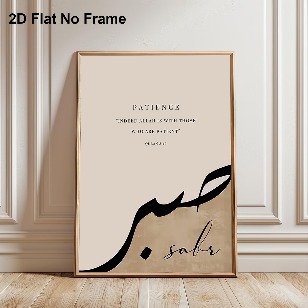Modern,Retro Allah Is With The - Home Quran review and price