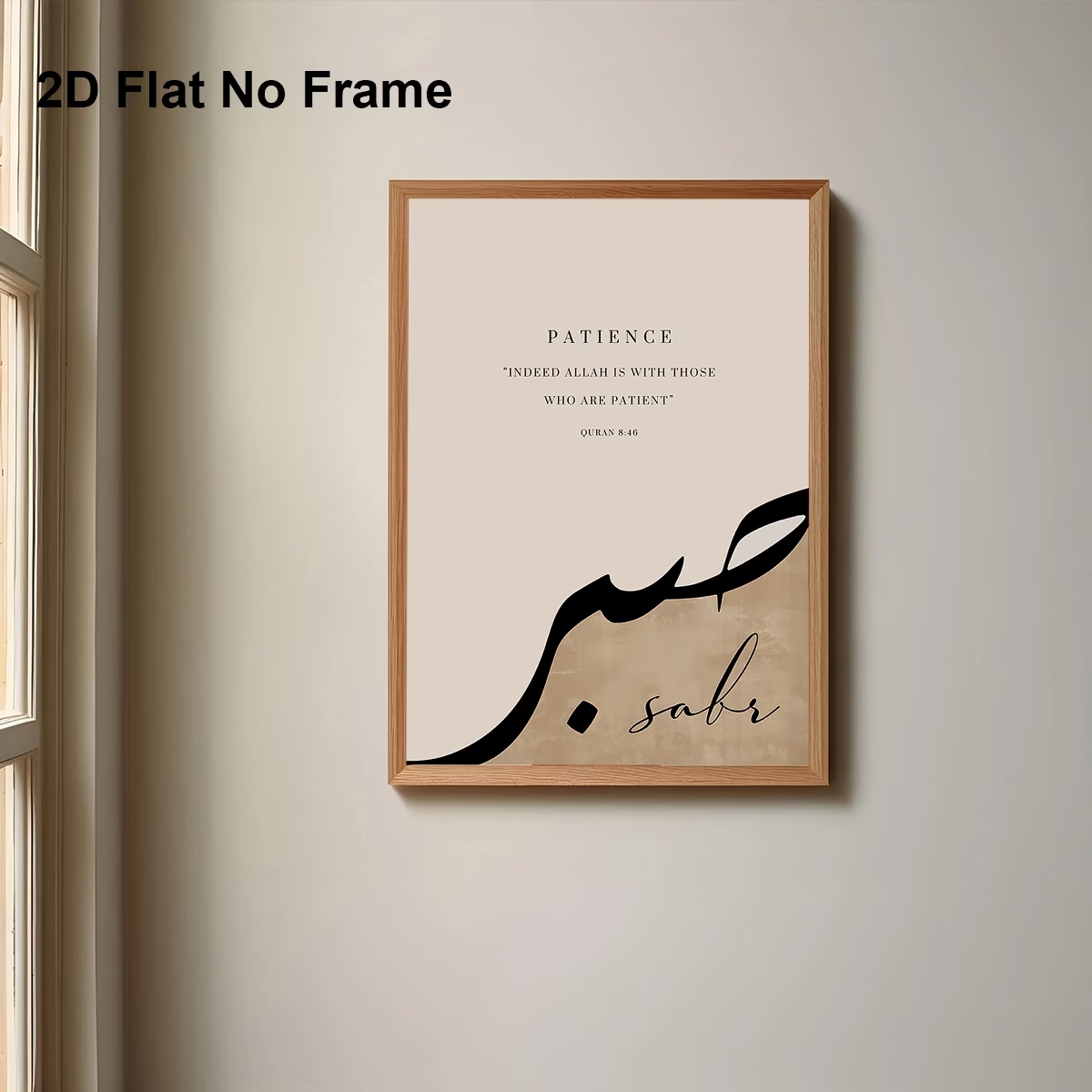 Modern,Retro Allah Is With The - Home Quran review and price