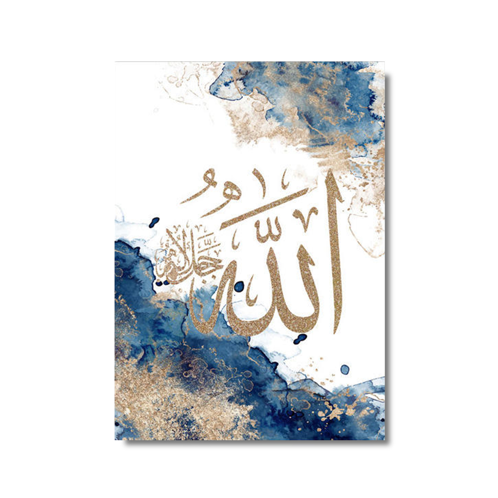 3pcs Islamic Calligraphy Ayatu - Home Quran review and price