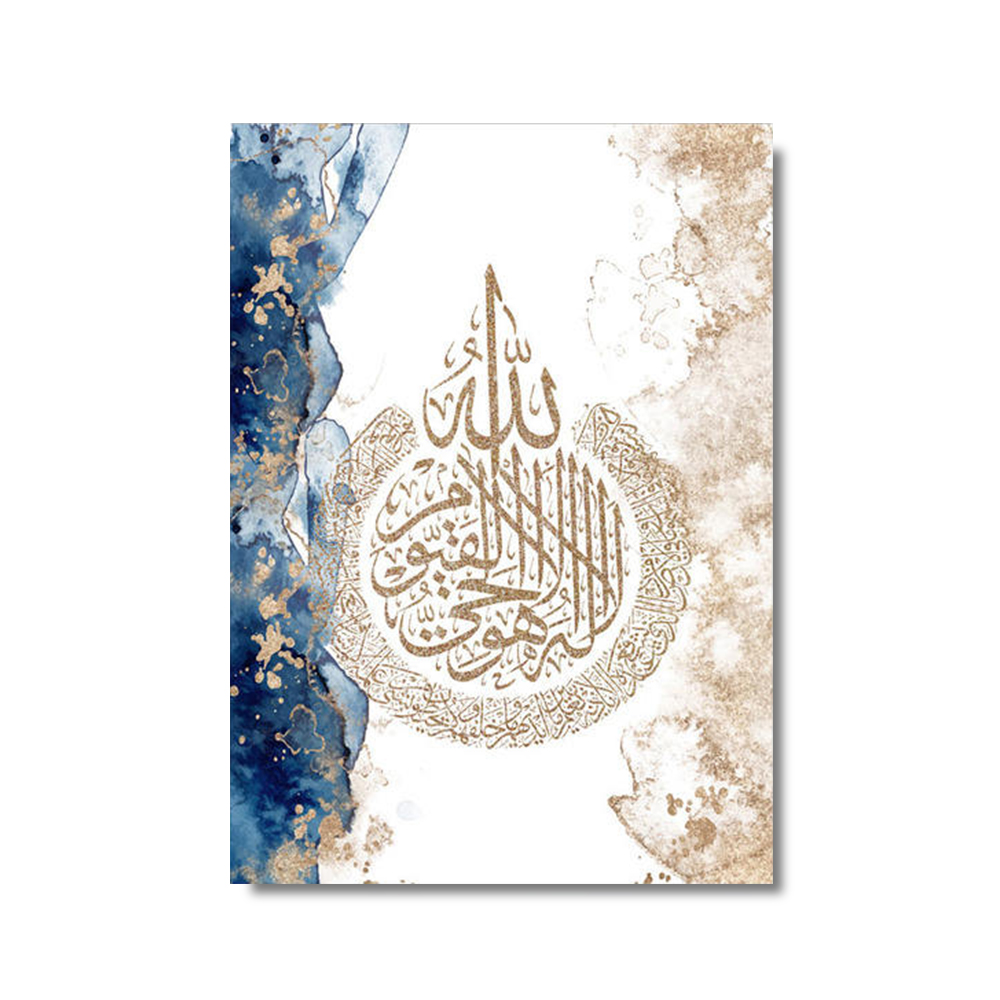 3pcs Islamic Calligraphy Ayatu - Home Quran review and price