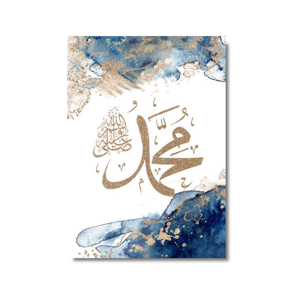 3pcs Islamic Calligraphy Ayatu - Home Quran review and price