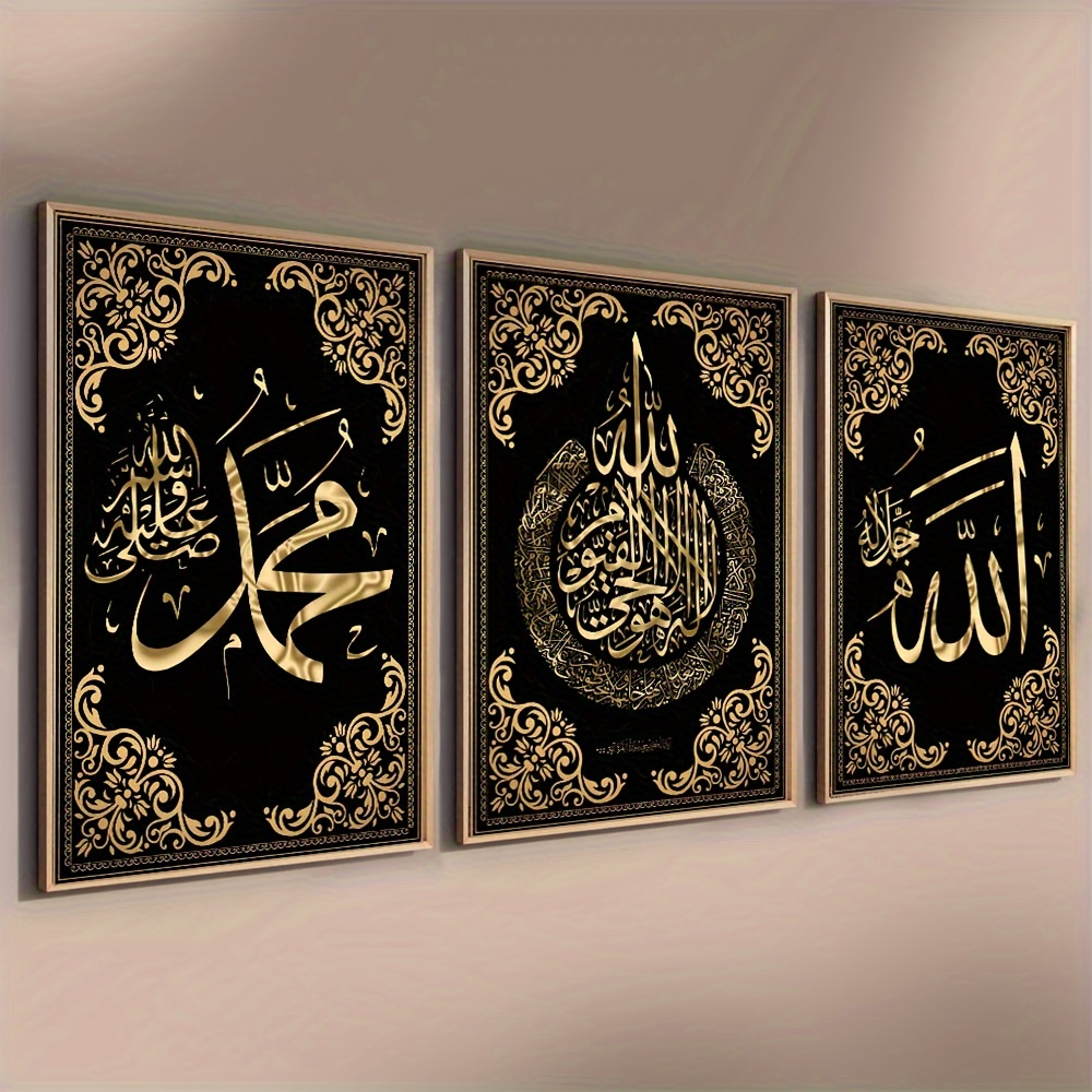 3pcs Islamic Calligraphy Canva - Home Quran review and price
