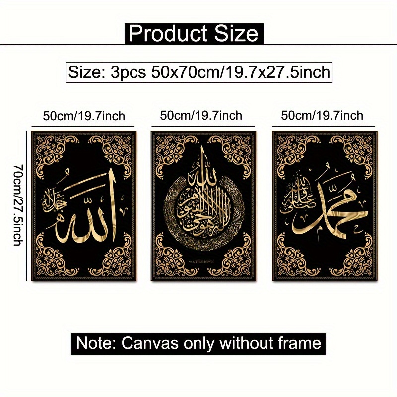 3pcs Islamic Calligraphy Canva - Home Quran review and price