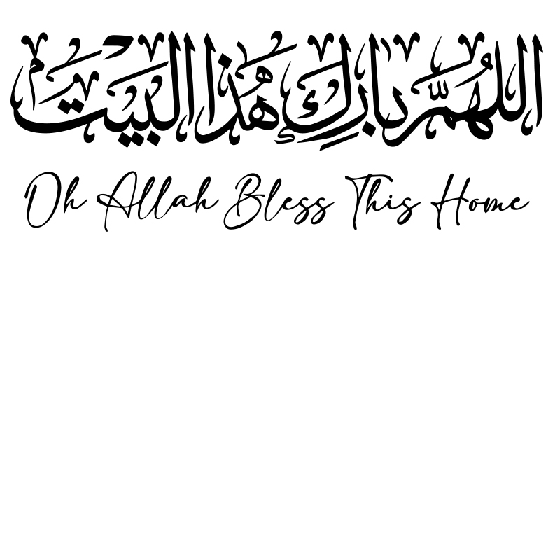 Islamic Wall Sticker Calligrap - Home Quran review and price